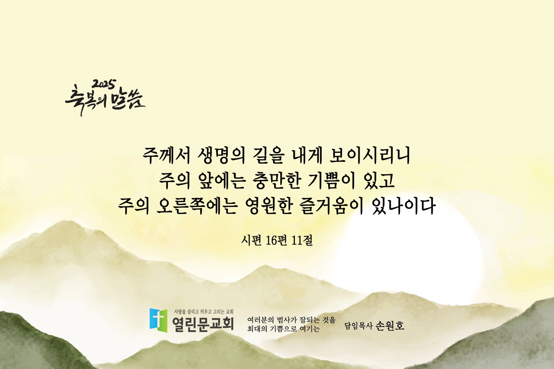 시안 2